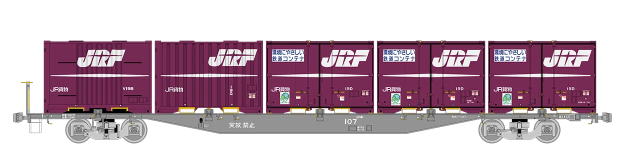 5070レ〜4071レの列車編成イラスト【2020/5/9 発】｜マブ