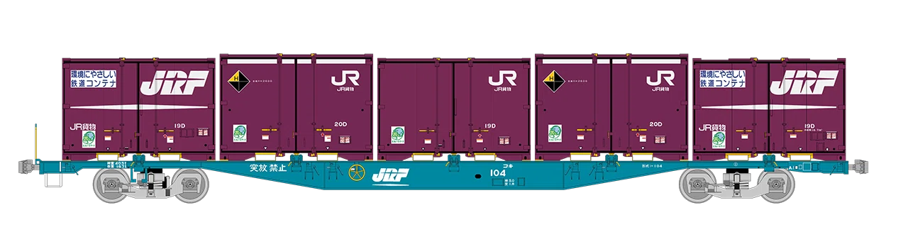 JR貨物4071レ再現セット 5070レ〜4071レの列車編成イラスト【2020/5/9 発】｜マブ