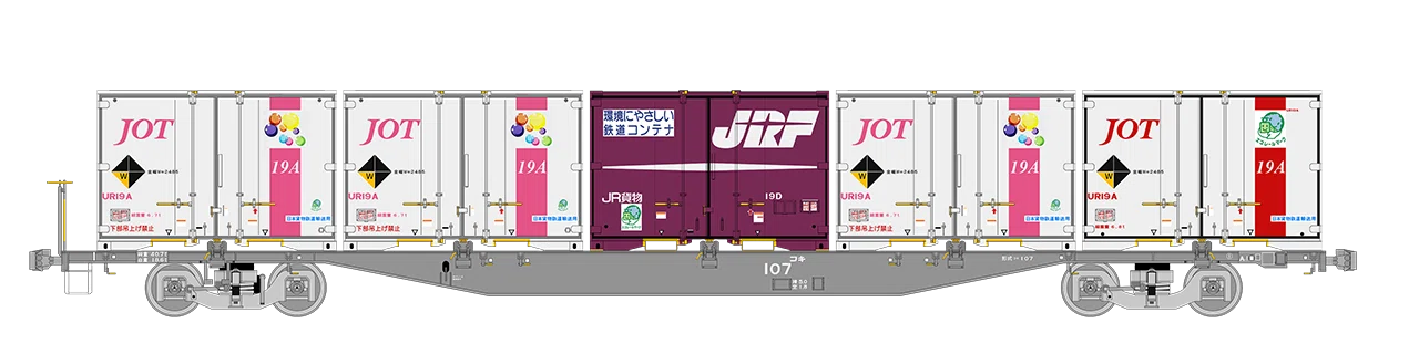 5070レ〜4071レの列車編成イラスト【2020/5/9 発】｜マブ