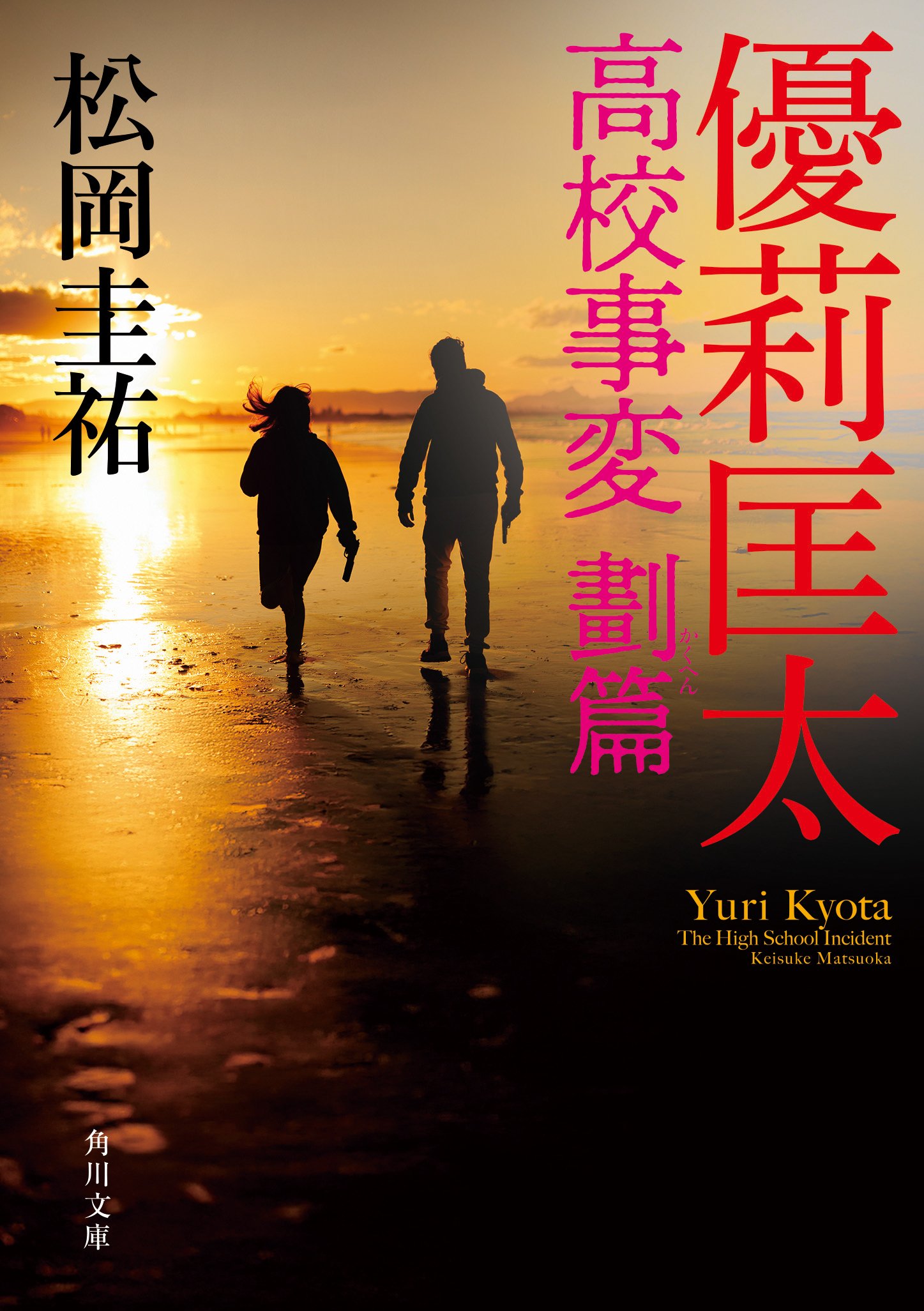 【中古】 蟹 歌文集/角川書店/立川敏子 中古】 蟹 歌文集/角川書店/立川敏子 中古】 蟹 歌文集 （弥生