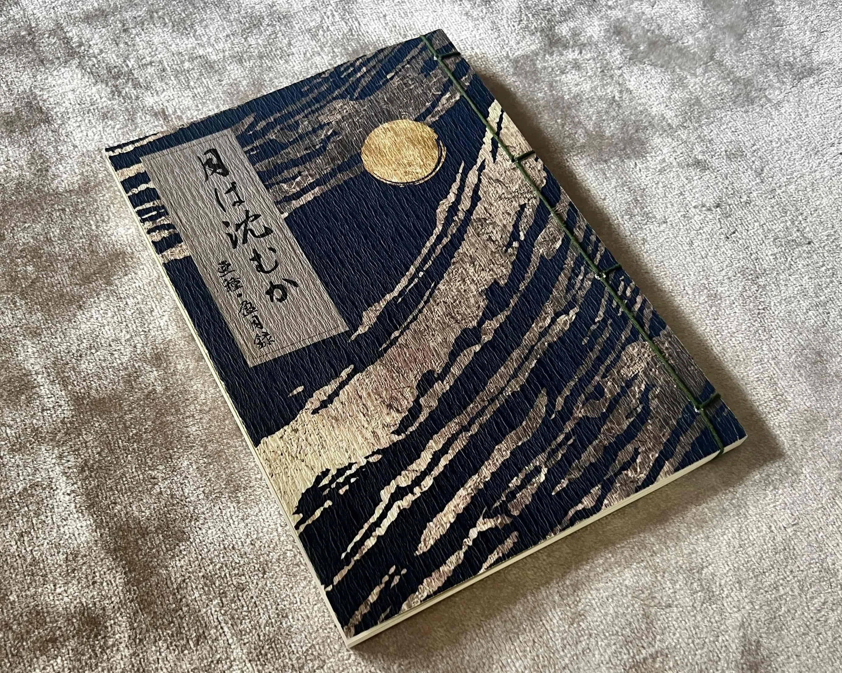 同人活動初心者が9か月で本を2冊出してサークル参加した話｜U子