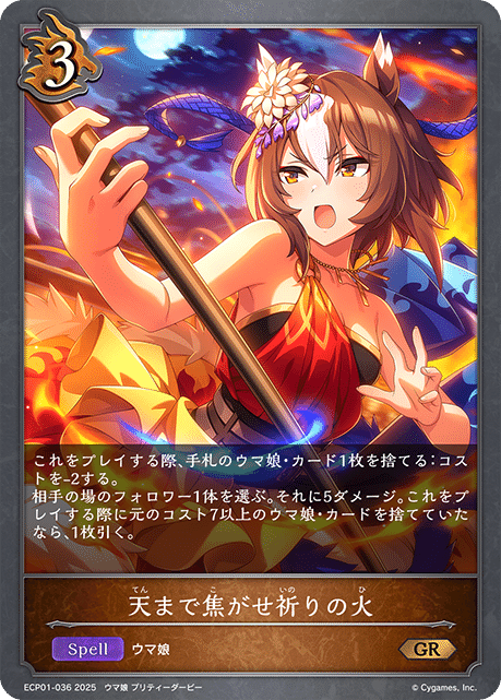 シャドウバースエボルヴ事前評価|二兎 シャドウバースエボルヴ事前評価|二兎