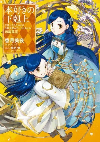 呪術廻戦』29巻と最終30巻を同時発売&総合1位獲得！Reader Store【2024