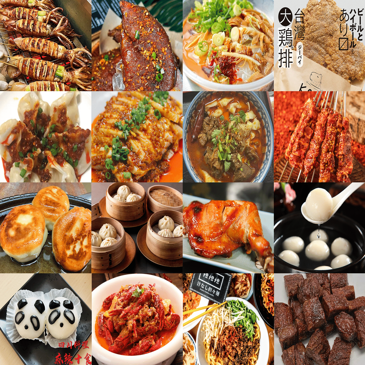 シャンシャン 香香 アクリルキーホルダー ガチャ ウエノデパンダ春節祭