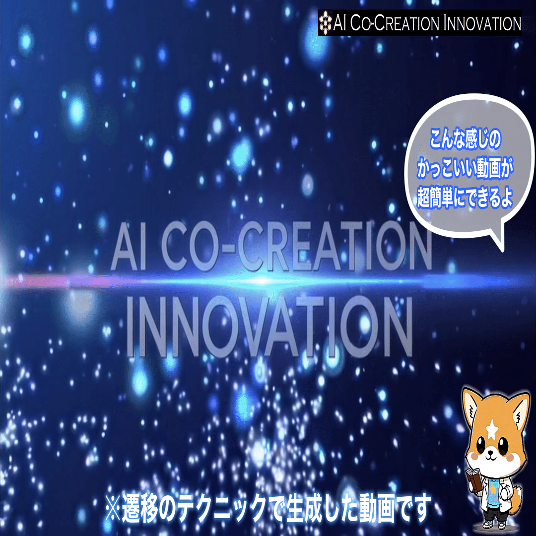 Soraページ だいたい25分後ーー！！！！ 声出るかしら……🤔