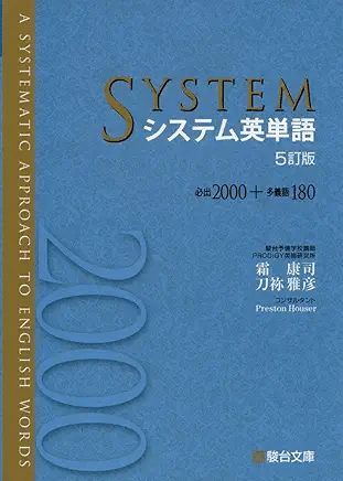 2025年度最新版】北海道大学法学部2年次編入試験を徹底解説！3年