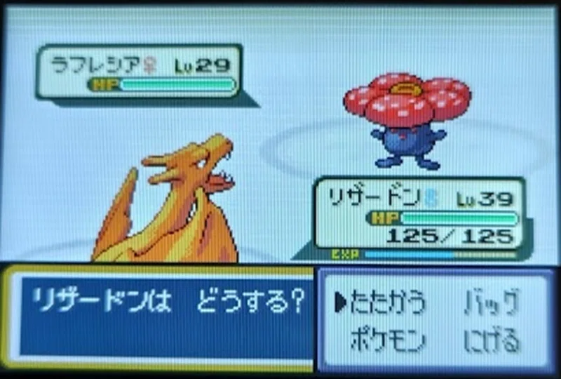 ポケットモンスター ファイアレッド・リーフグリーン」のレビューや 
