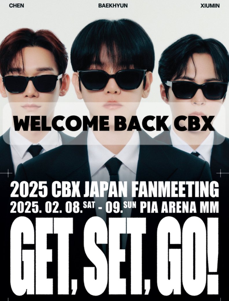 CBXファンミ開催のぴあアリーナMM※道順 行き方まとめ｜Charsound