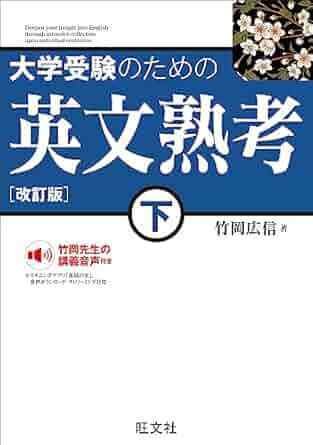 2025年度最新版】北海道大学法学部2年次編入試験を徹底解説！3年