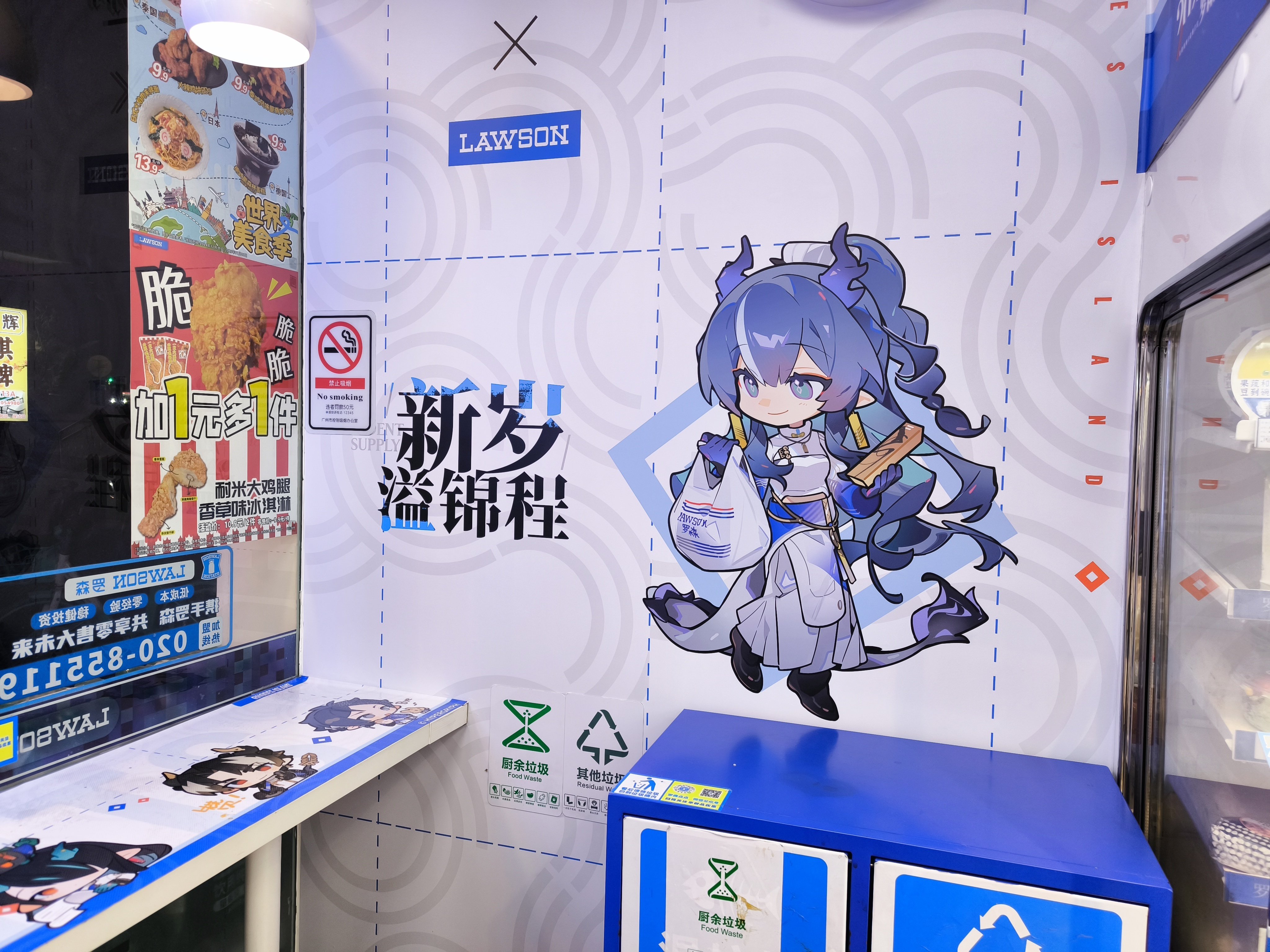アークナイツ 中国ローソンコラボを見てきました｜ろんしゃん(龍山)