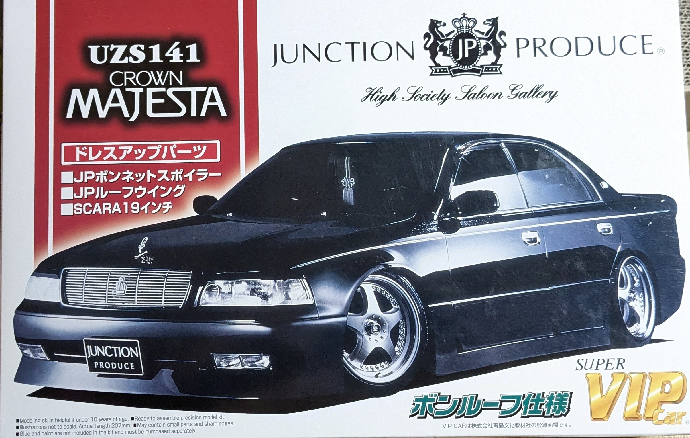 YouZealand Body SS kit のパーツレビュー | アリスト(レガアリ