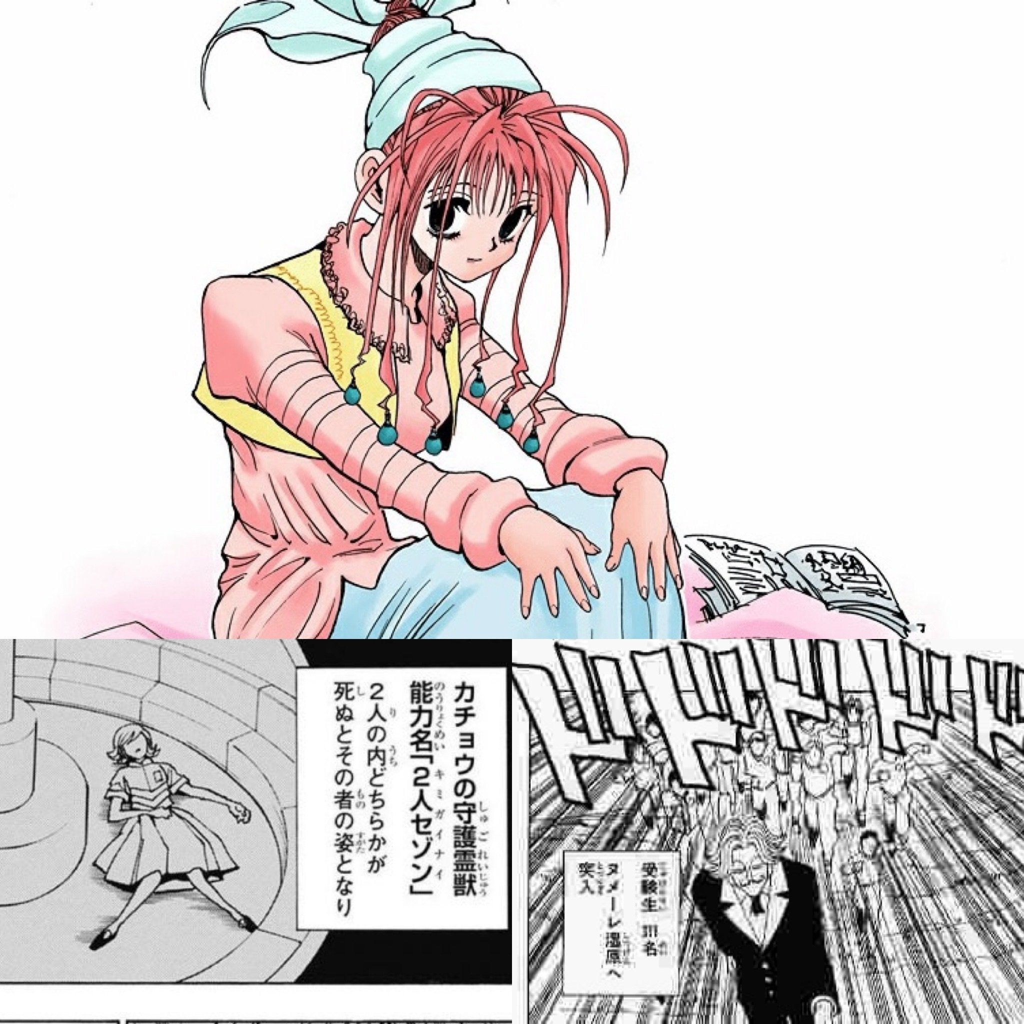 キャラフォーチュンプラスシリーズ HUNTER×HUNTER ハンターになれる