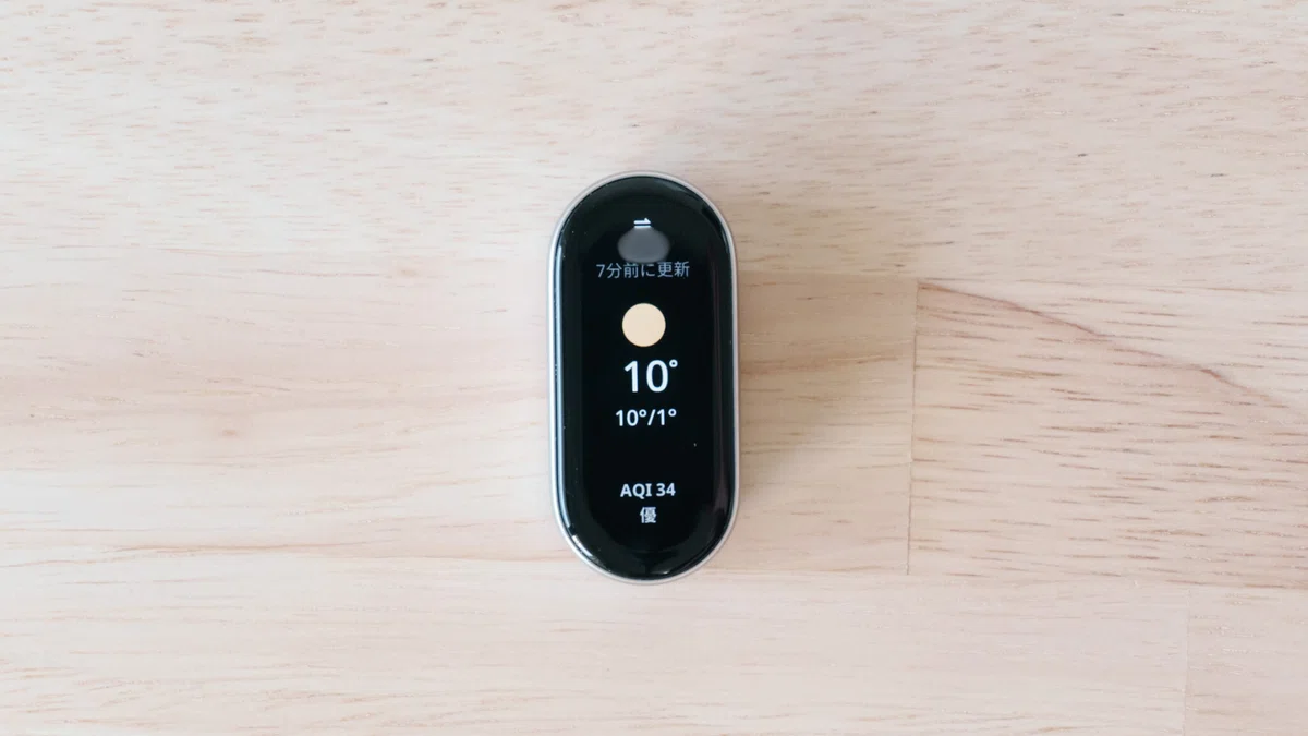Xiaomi Smart Band 9 レビュー｜Apple Watchから買い替えて感じた 