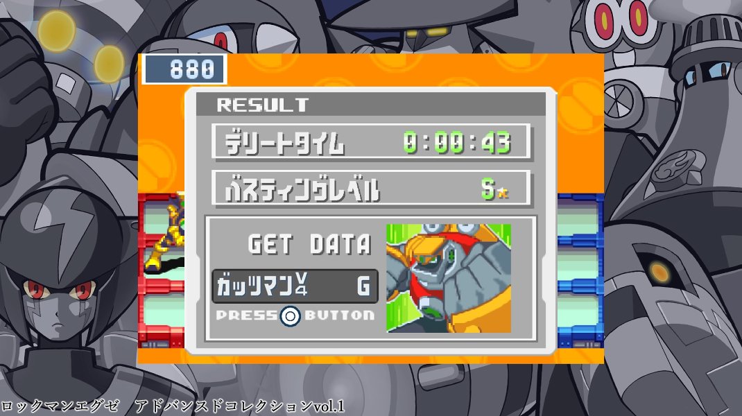ロックマンエグゼ アドバンスドコレクションvol.1】3Bレビュー
