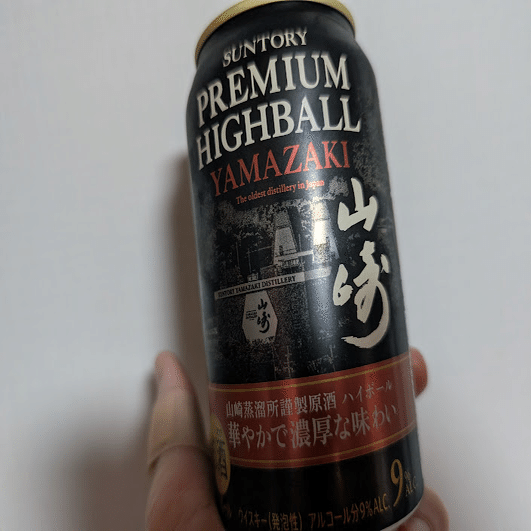 最近飲んだお酒～山崎ハイボール缶 華やかで濃厚な味わい・まぁさん
