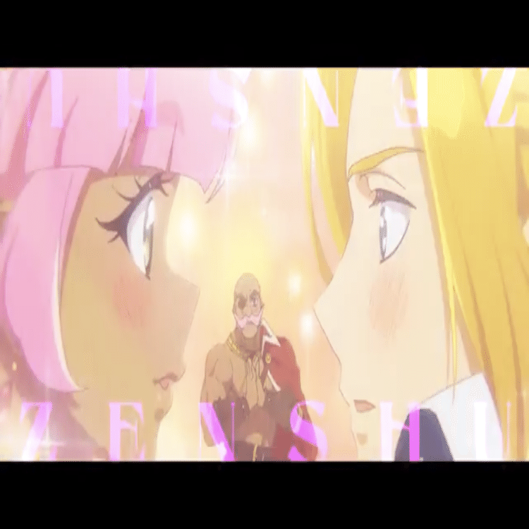 全修 全修。第1巻