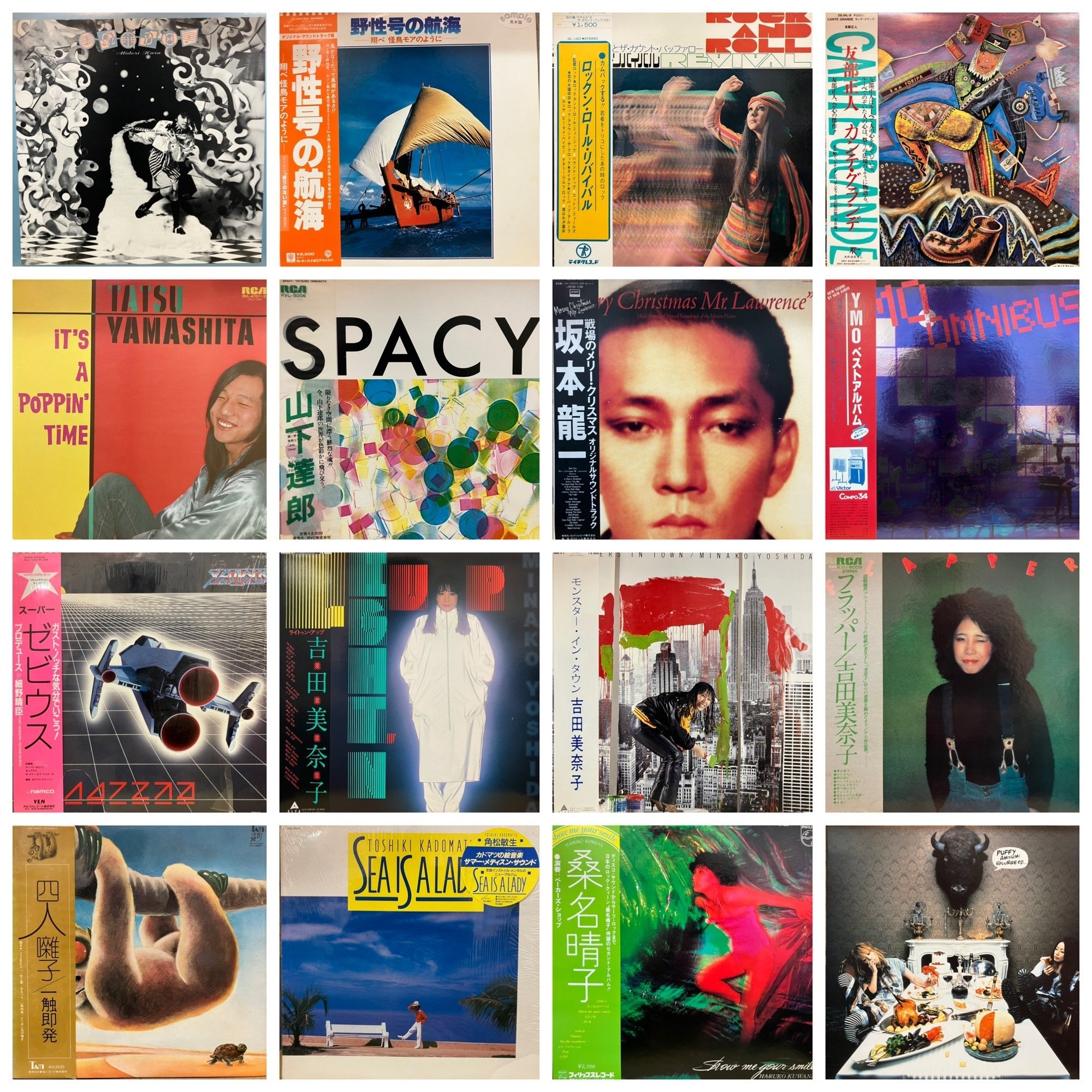 リスト、価格更新！】1/11(土)和モノ特集！｜UNI SOUND RECORDS / ユニ