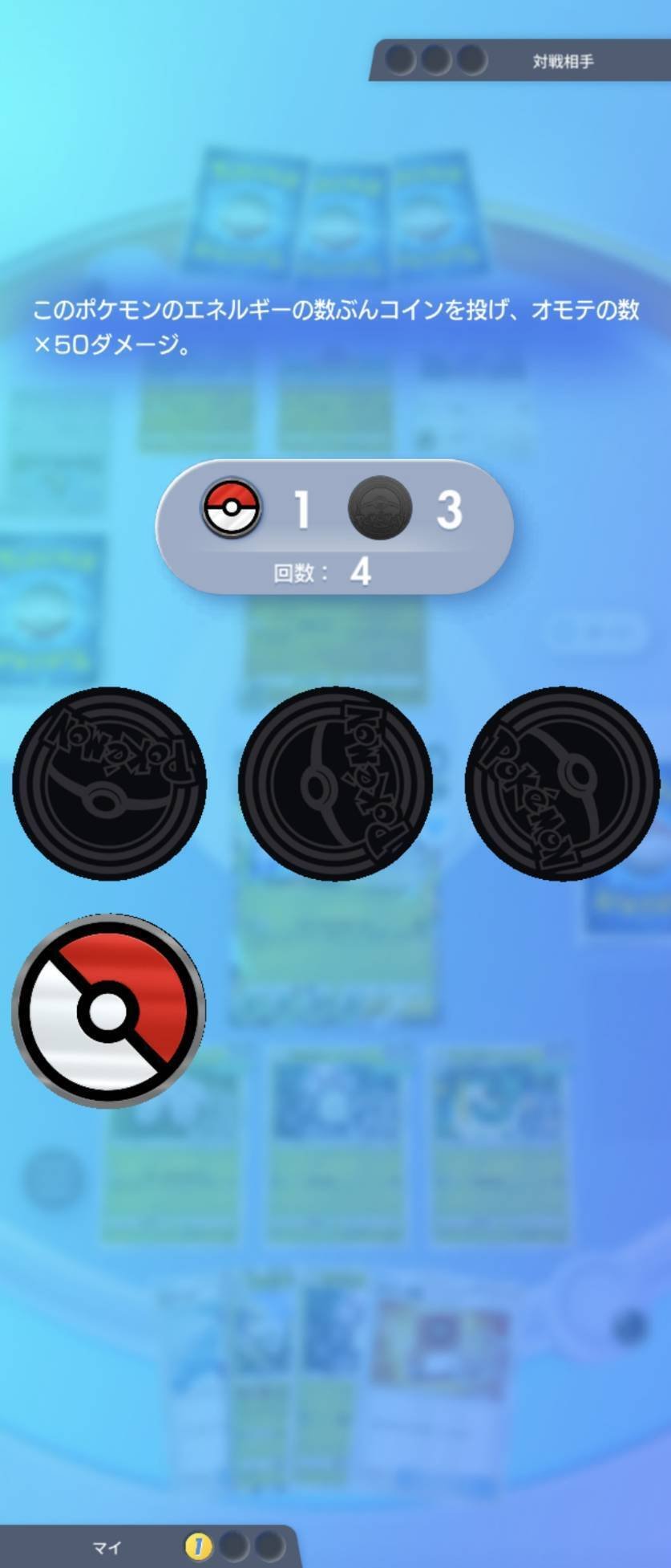 とうとうアレを解禁した…｜ココマイ