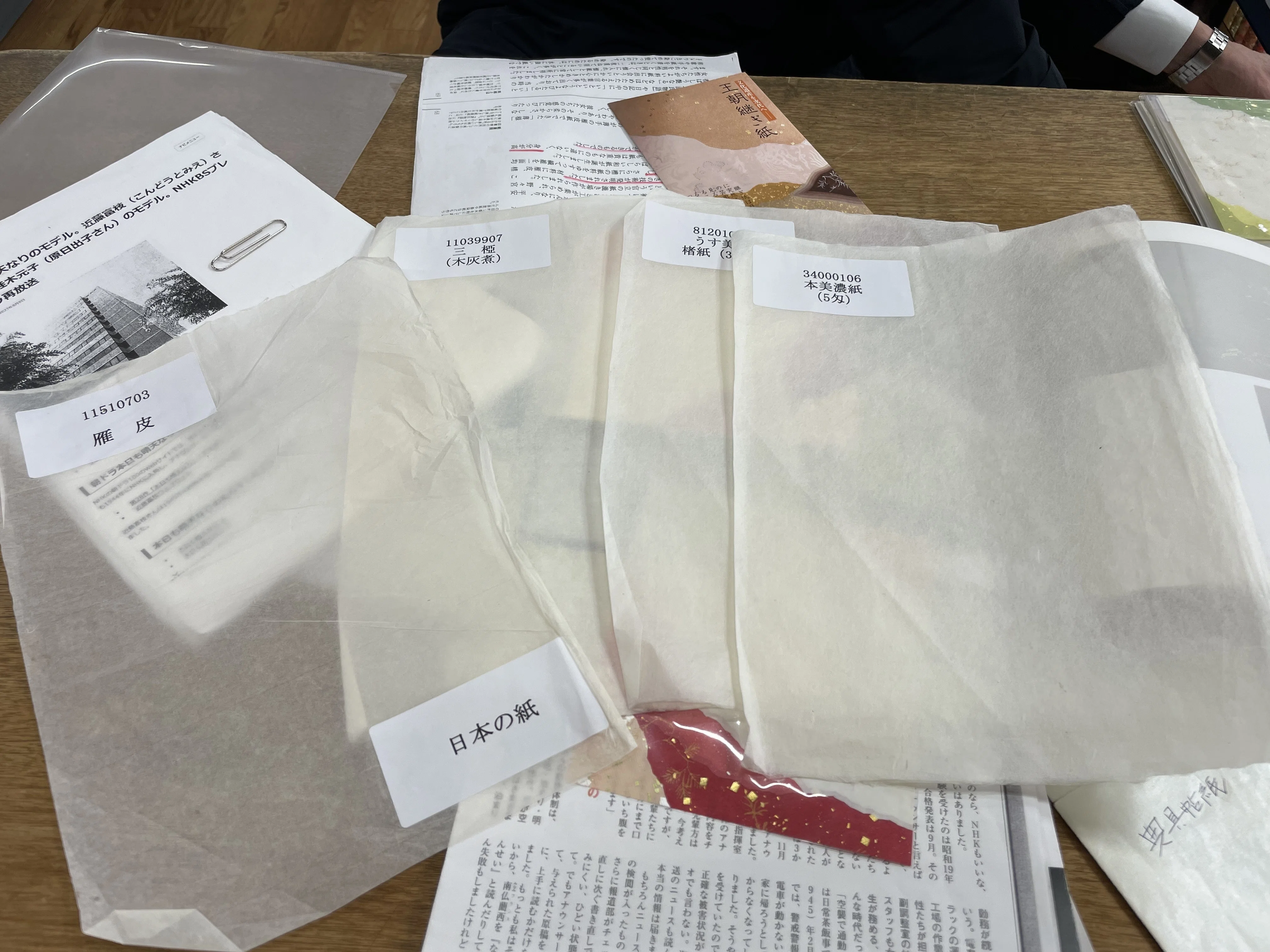世界と日本の紙がそろう「紙の温度」｜Yoshinori Morishima（森島善則）