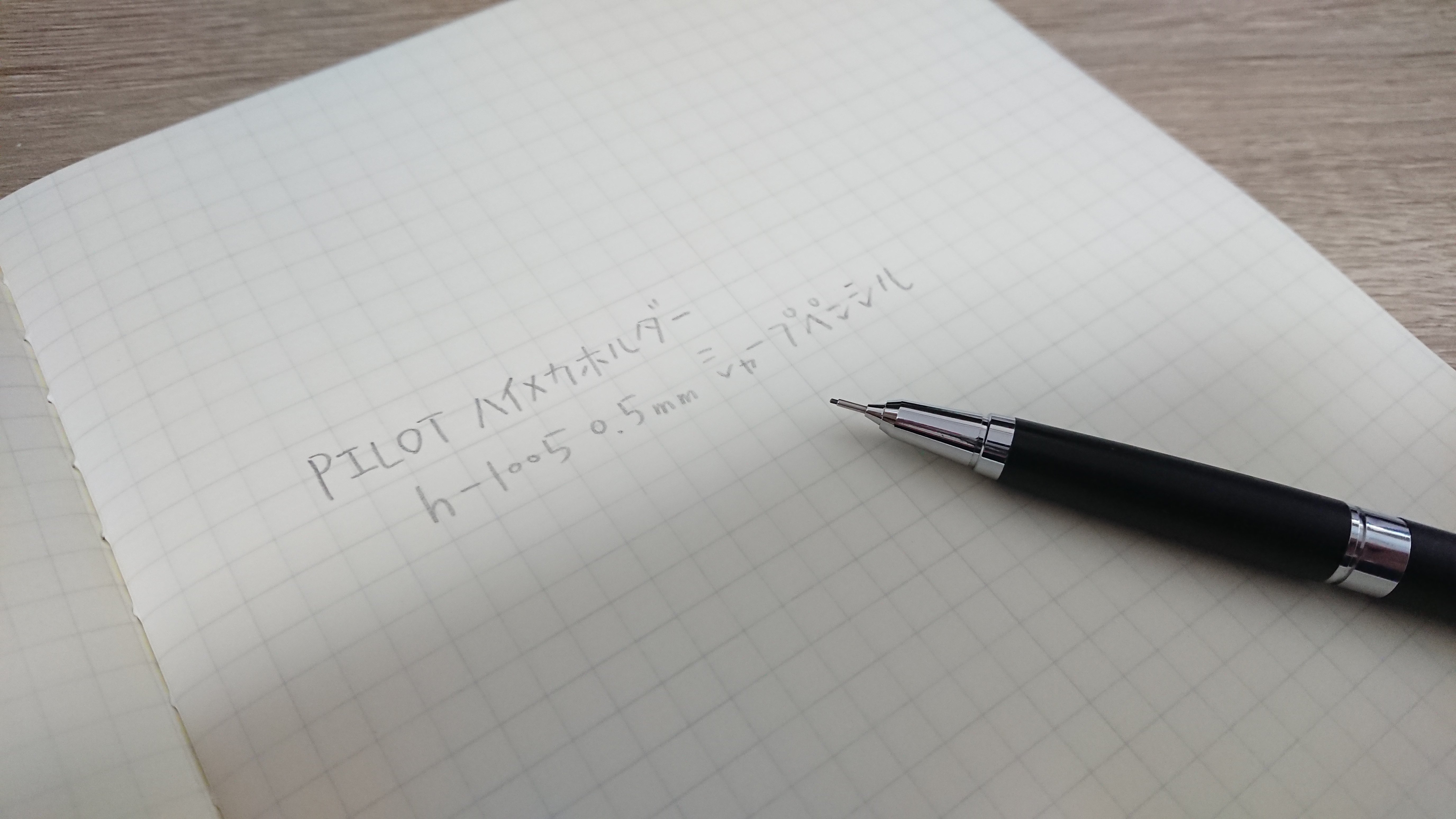 PILOT ハイメカホルダー H-1005 」｜ilo