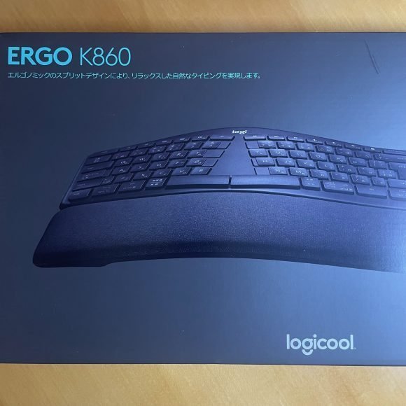 ロジクールのエルゴノミックキーボードERGO K860がとてもいい ロジクールのエルゴノミックキーボードERGO K860がとてもいい