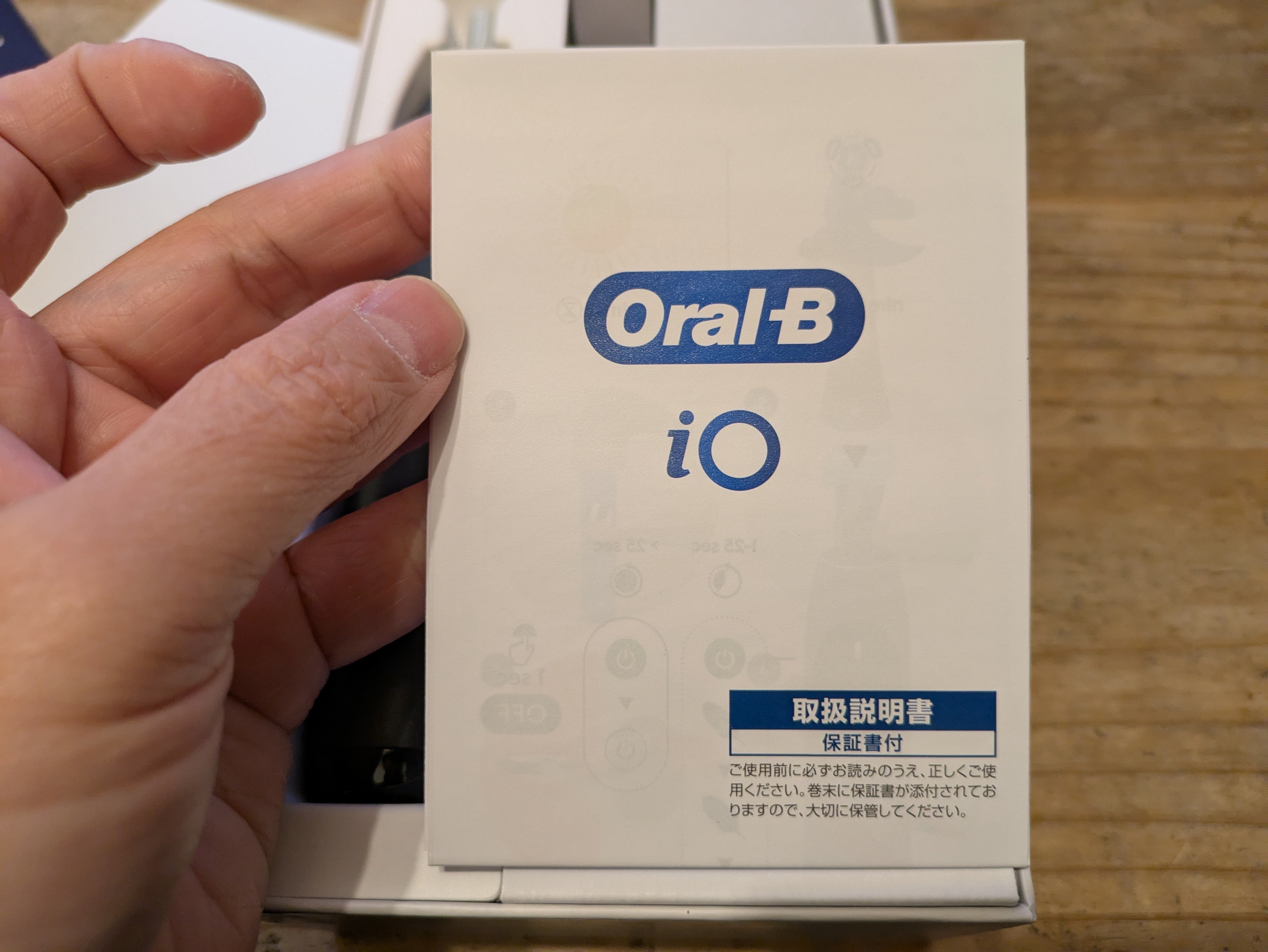 ブラウン】「電動歯ブラシ オーラルB iO2S (電動初心者の決定版
