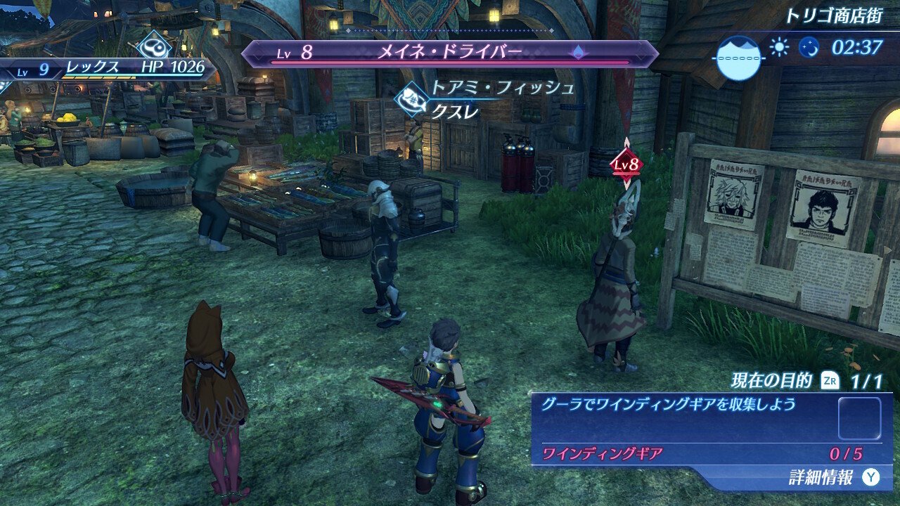 コラボ：ゼノブレイド2 ミニチャレンジ】 攻略 ゼルダの伝説