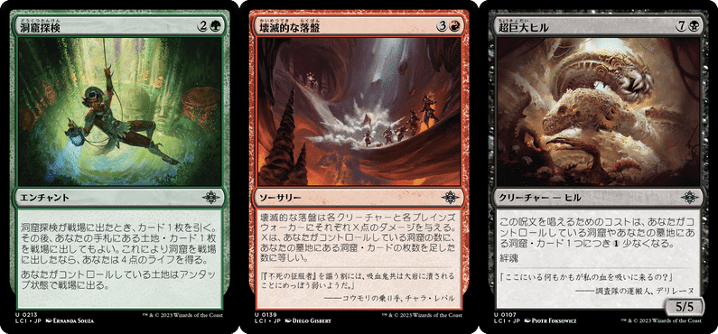 MTG デッキ　多色　カウンター多め 洞窟は多色とは限らない、「白単洞窟」｜Took