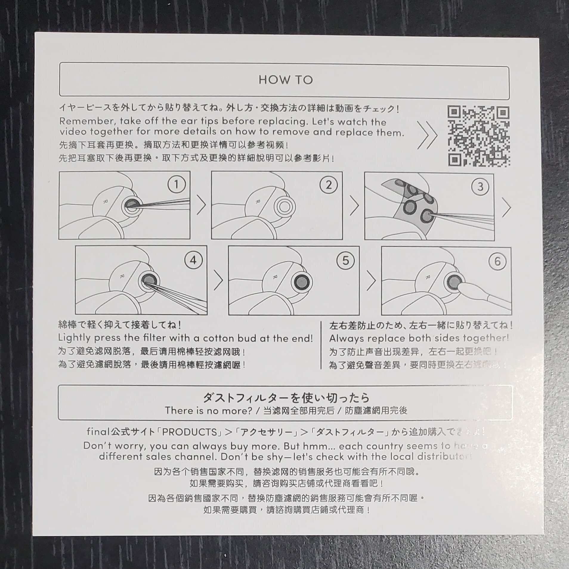 周防パトラ】『ZE500 for ASMR Patra Black/Patra White』購入