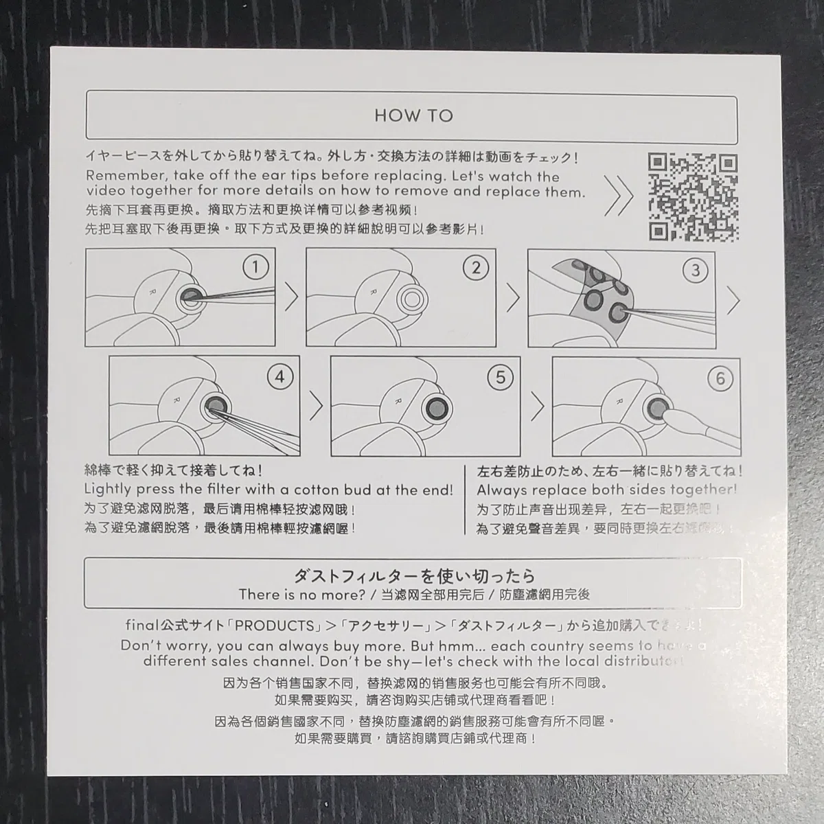 周防パトラ】『ZE500 for ASMR Patra Black/Patra White』購入！ASMR特 