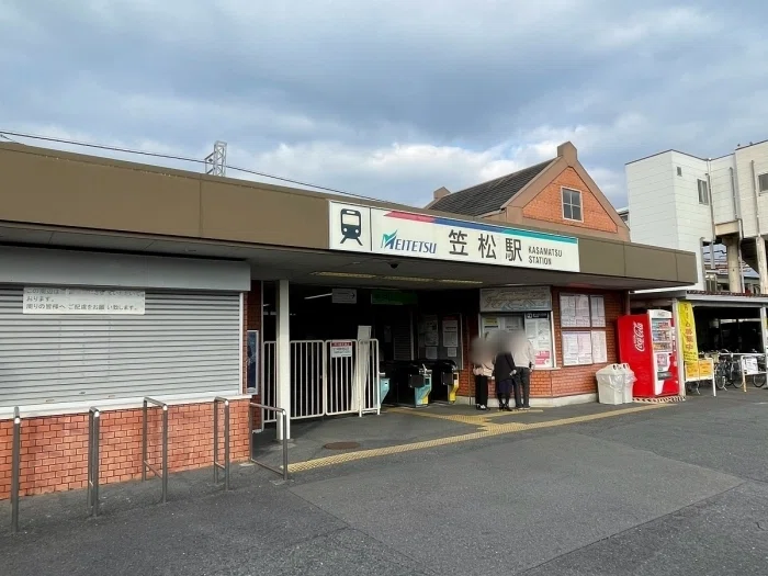 笠松駅