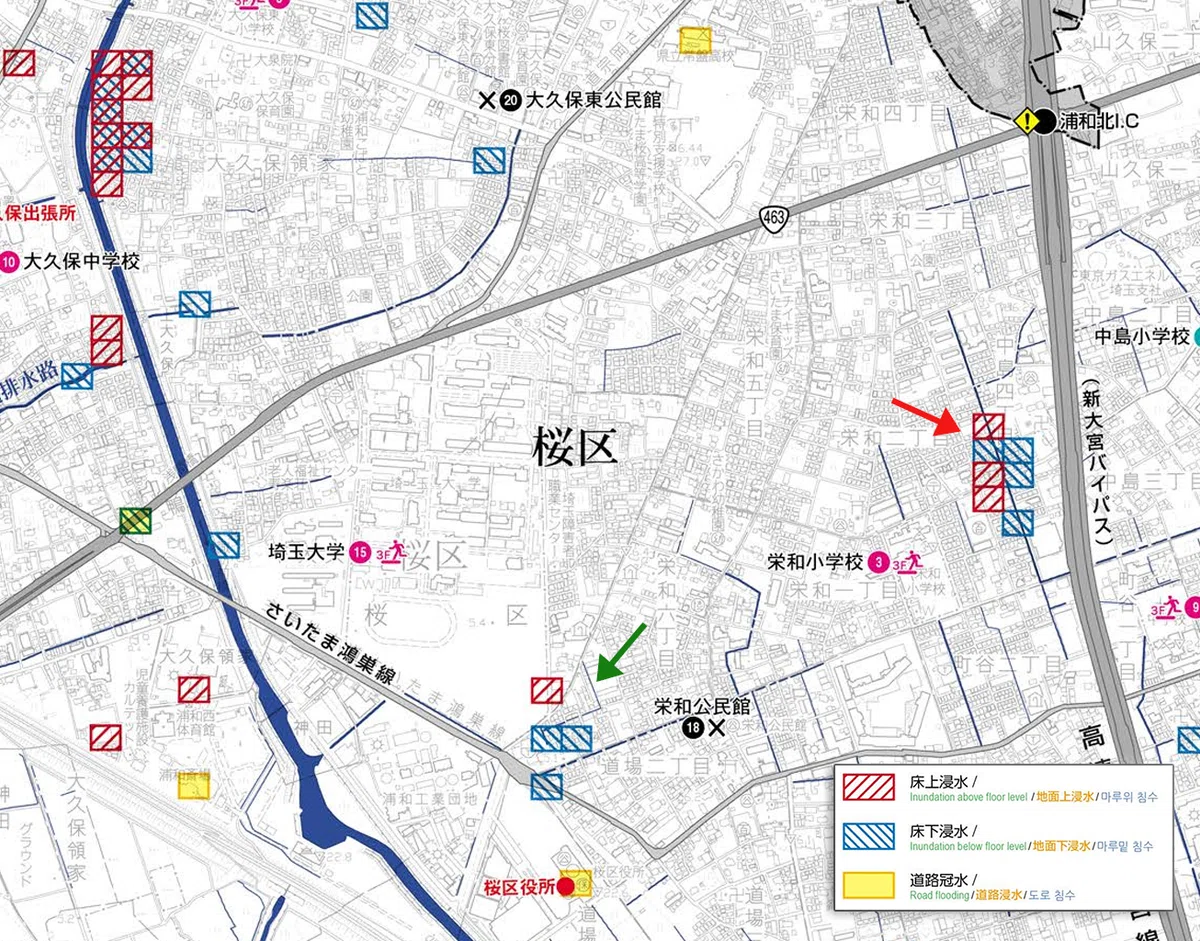 災害研究のプロが市民に防災講座（前半・座学編）｜J:COM地域取材ノート