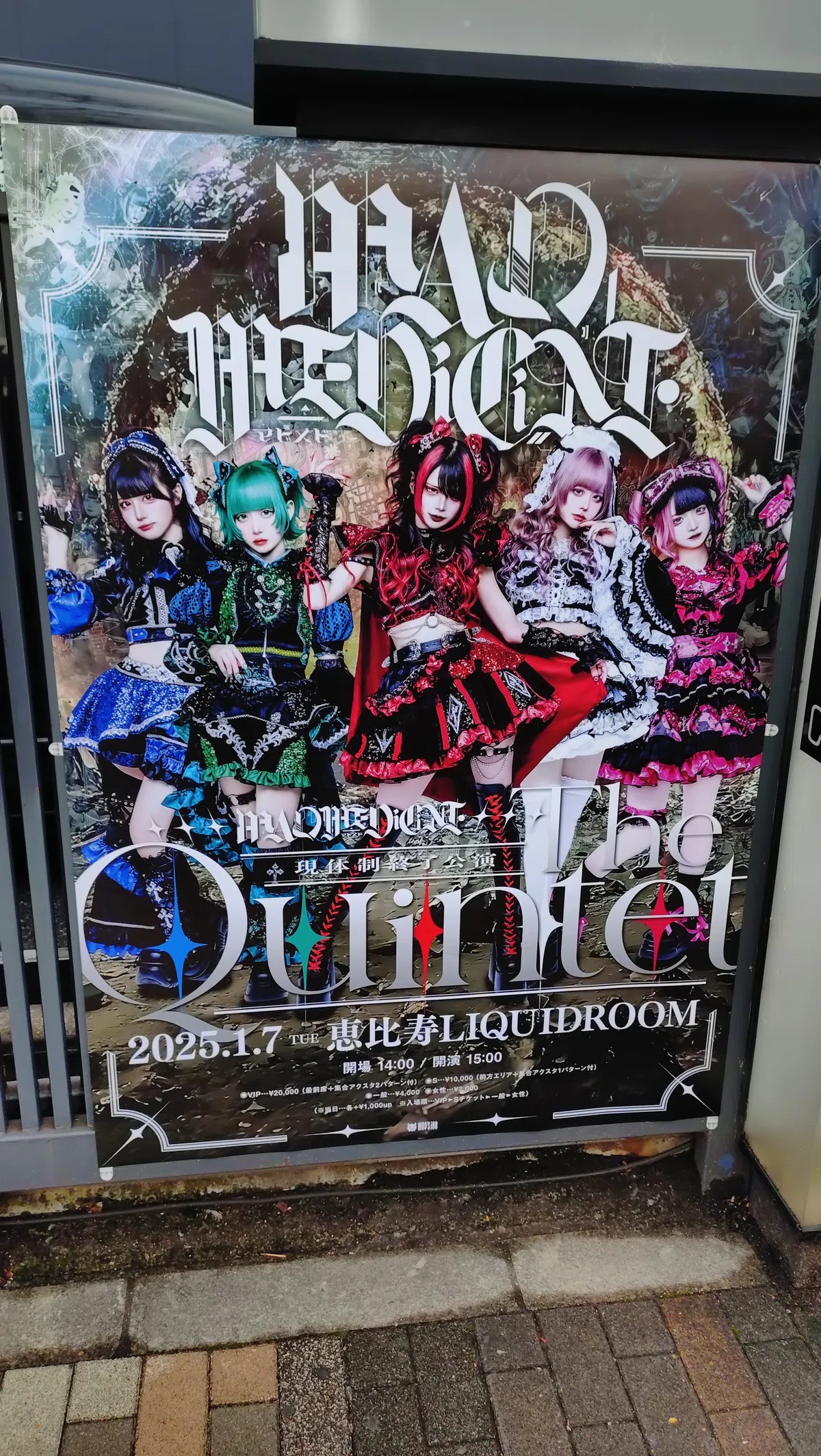 マドメド MAD MEDiCiNE現体制終了ライブ アクスタ（?MAD MEDiCiNE 