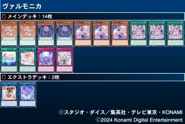 遊戯王デッキ紹介】クイックシルバーの拳銃｜白米