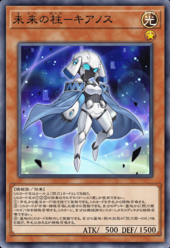 遊戯王MD】ゆるっと遊ぼう閃刀姫! -2. 混沌たる深淵のジビエ 遊戯王MD】ゆるっと遊ぼう閃刀姫! -2. 混沌たる深淵のジビエ