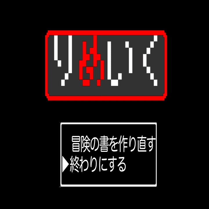 クトゥルフ神話TRPG「りめいく」｜ニーナ=ハーディ