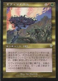MTGデッキ紹介】メテオファイヤーズ【スタンダード】｜トレプ