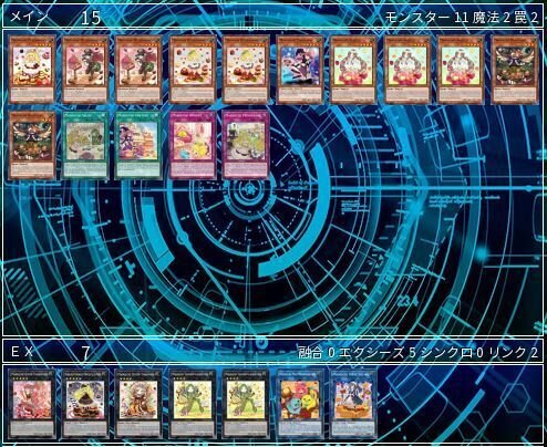 マドルチェ 値段交渉求めます rectangle_large_type_2_7313b72