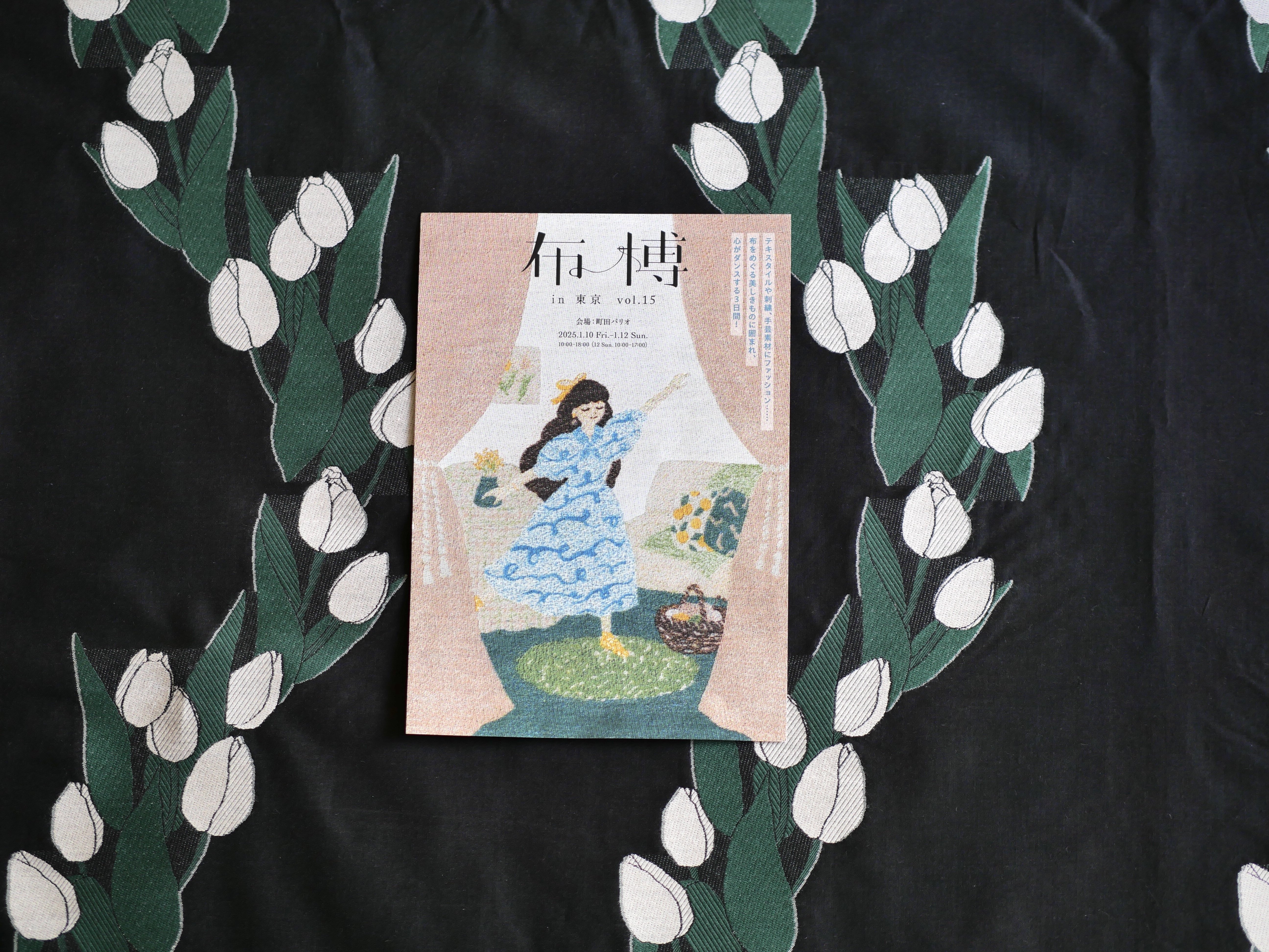 フランス　蚤の市　ハンカチ　刺繍　12枚セット フランス 蚤の市 ハンカチ 刺繍 12枚セット 楽天市場】パリ 蚤の市の通販