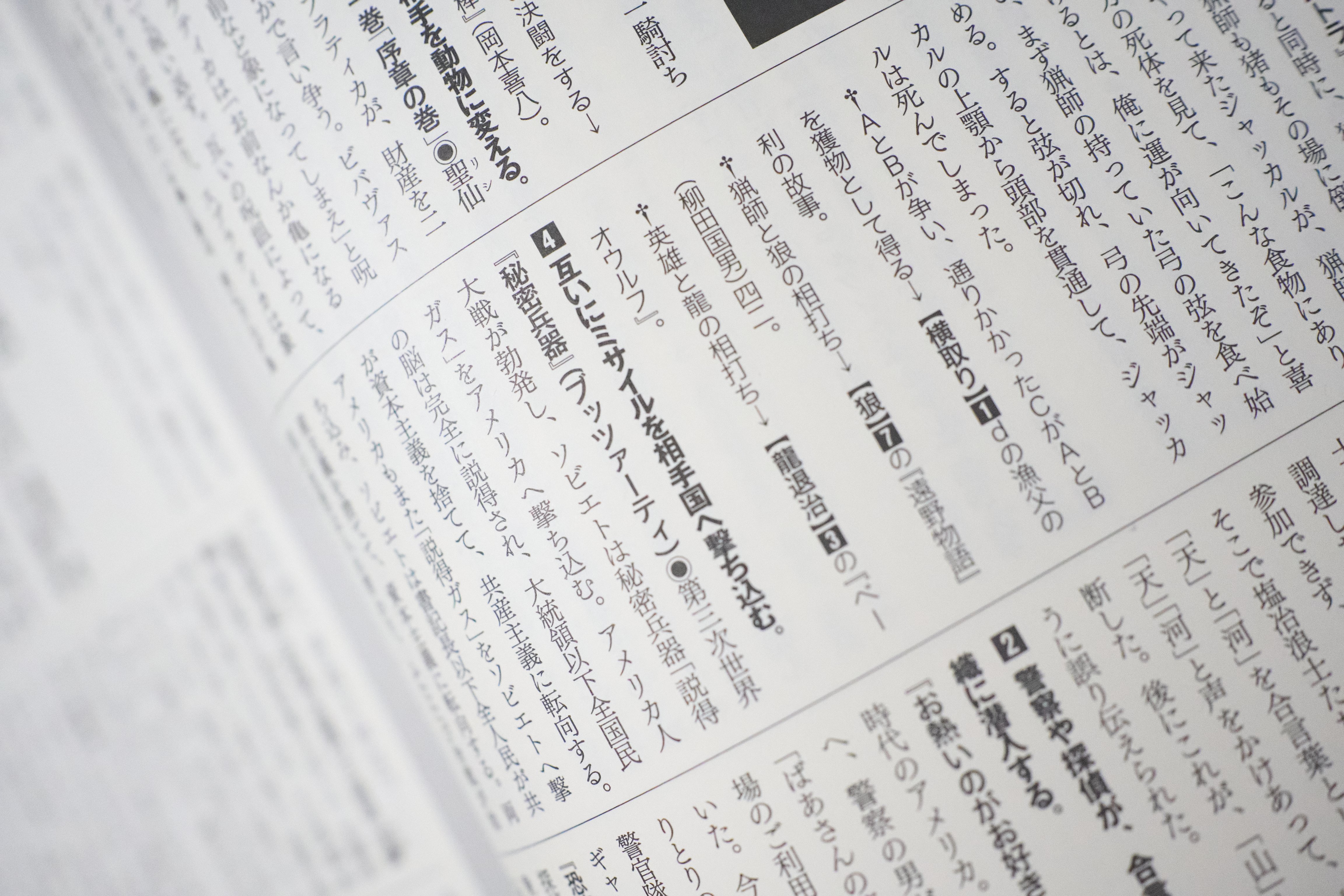 【6/30まで！値下げ】物語要素事典 6/30まで！値下げ】物語要素事典 6/30まで！値下げ】物語要素