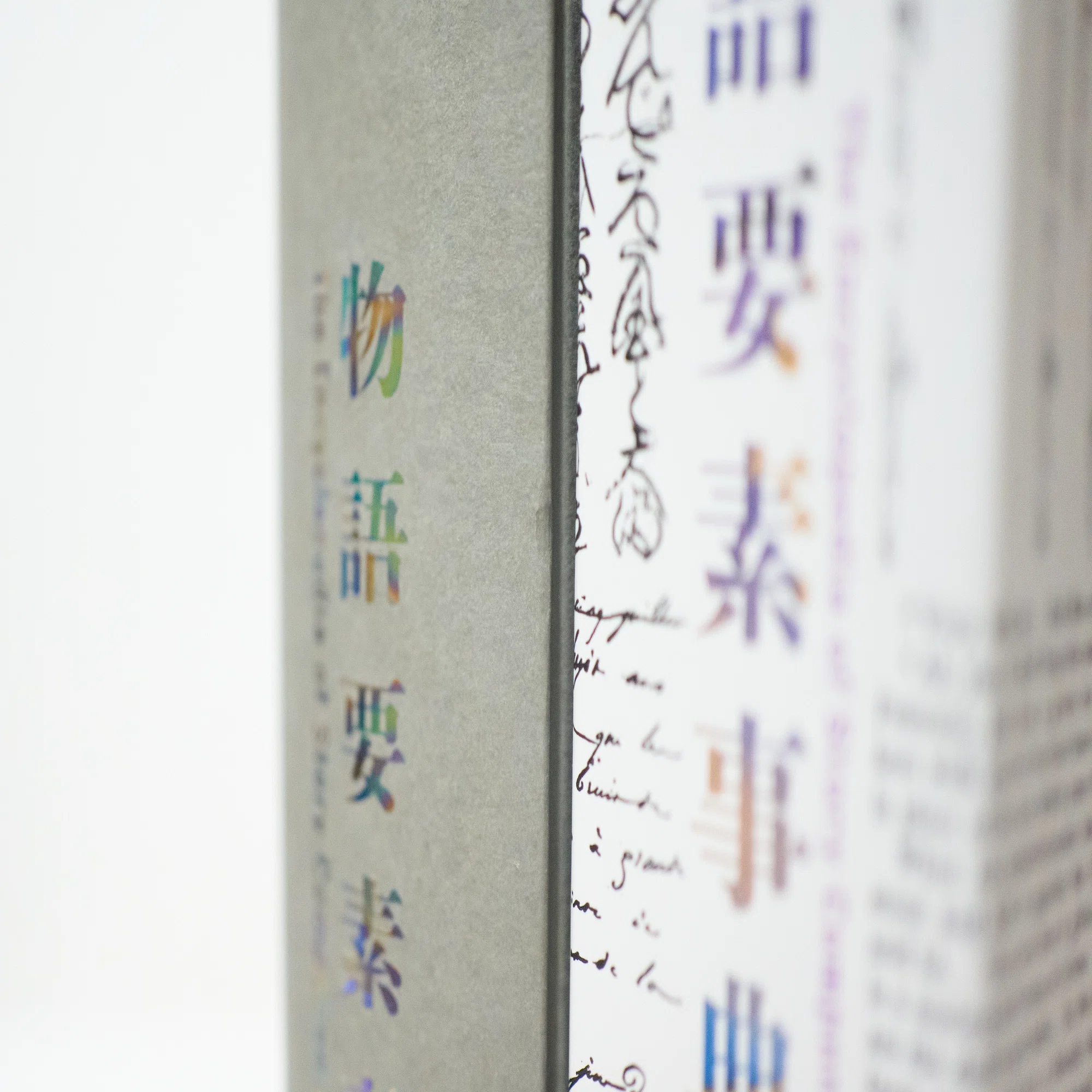 3万円の大著!!『物語要素事典』を買ってみて興奮した話｜宮崎慎也 / 編集者