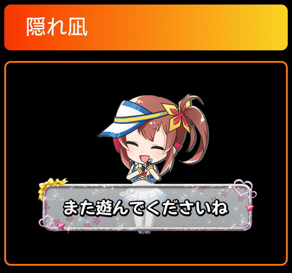 リラックマ様用 戦国乙女4用データカウンター パチンコ・パチスロ