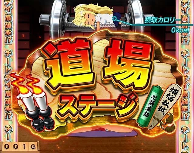 🔥強AT後の狙い方はもはや完全無料公開!🔥ダンベル何キロ持てる 🔥強AT後の狙い方はもはや完全無料公開!🔥ダンベル何キロ持てる