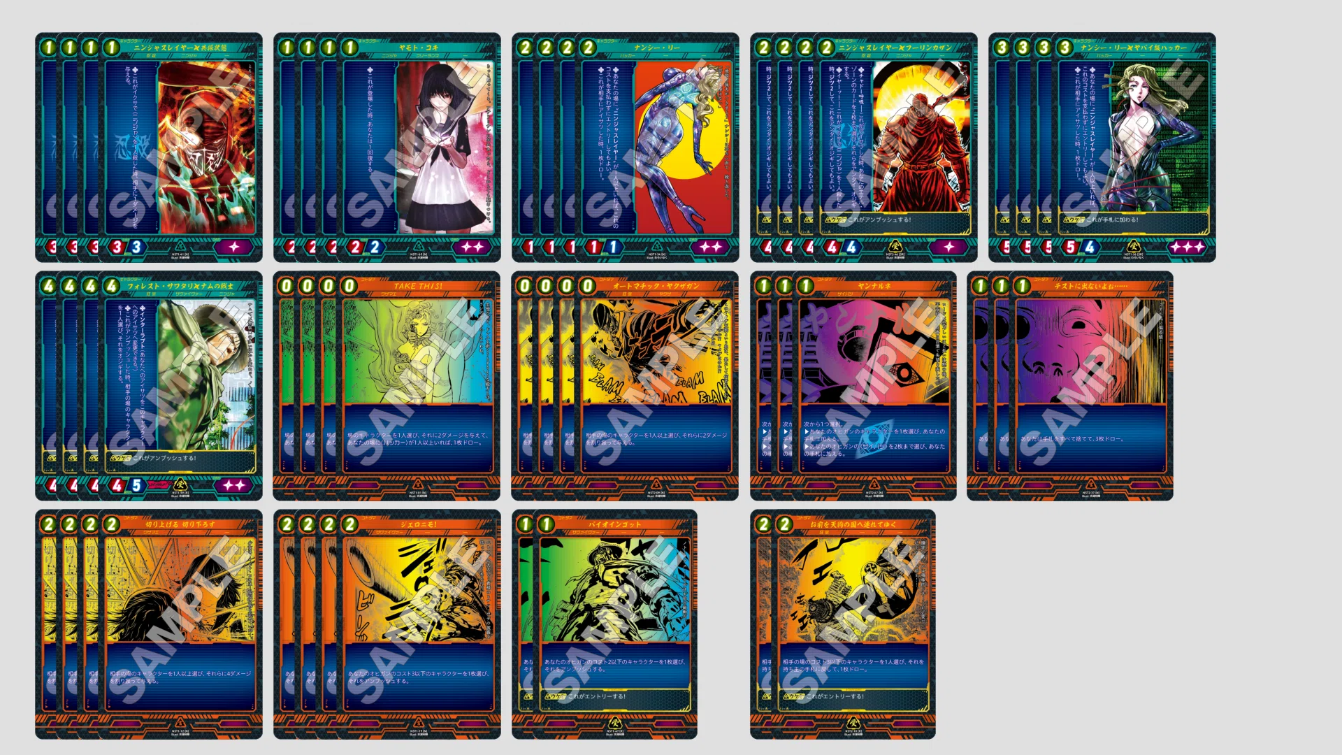 ニンジャスレイヤーTCG入賞デッキまとめ｜イガラシ(ニンジャヘッズきり