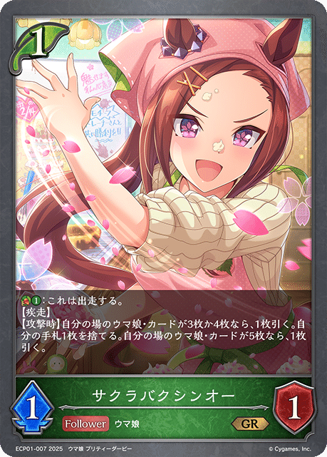 シャドウバースエボルヴ事前評価｜二兎