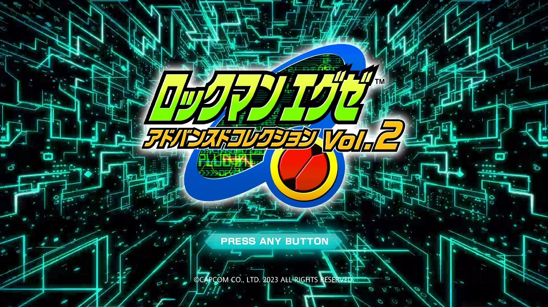 ロックマンエグゼ アドバンスドコレクションvol.2】4BMレビュー ロックマンエグゼ アドバンスドコレクションvol.2】4BMレビュー