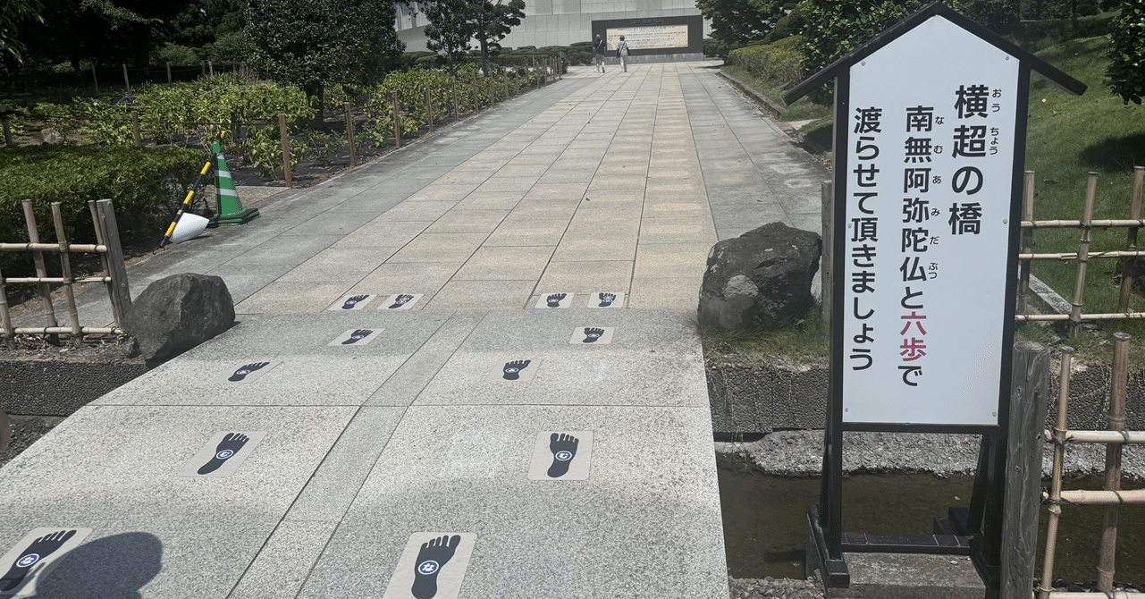 🇯🇵 茨城#3】青銅製仏像世界一の大仏はまさにギネス級の大きさ
