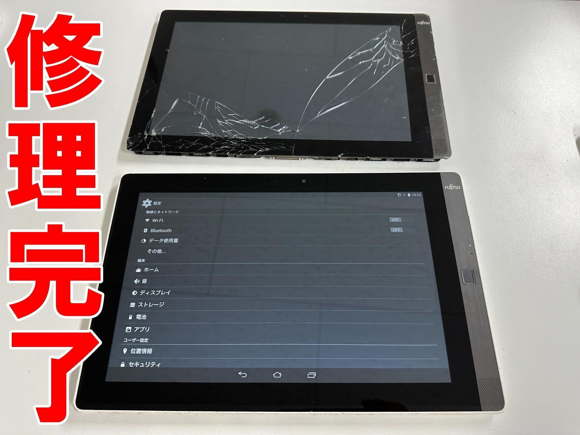 富士通 - ARROWS Tab M555/KA4 Fujitsu ARROWS Tab M555 / KA4 4G LTE 32GB | Device Specs