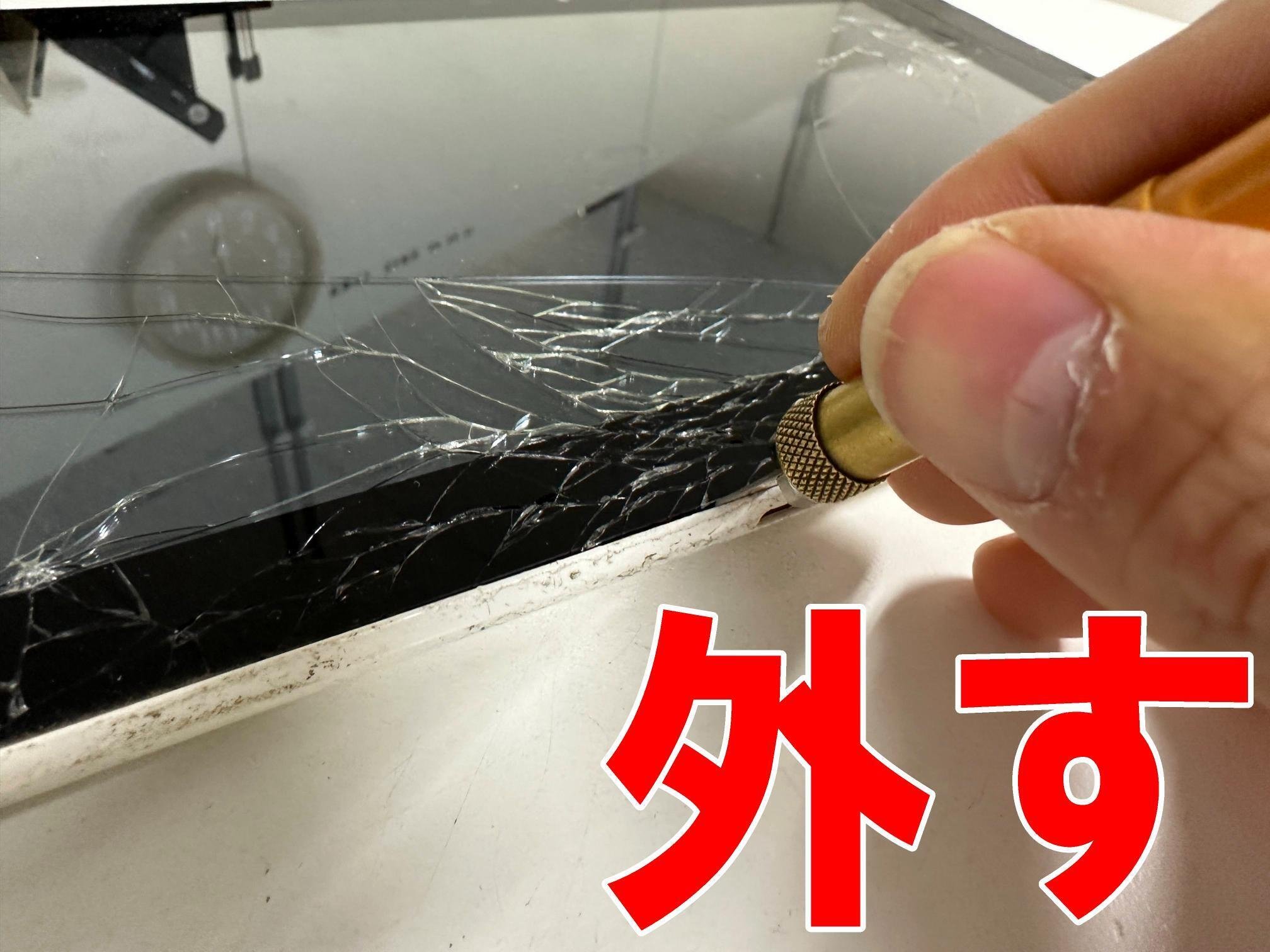 ARROWS Tab M555/KA4の画面修理でガラス割れが改善！法人様は請求書