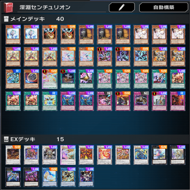 上位0.5％達成！】センチュリオンまとめ｜はむち💙🎮❤お仕事募集中です！